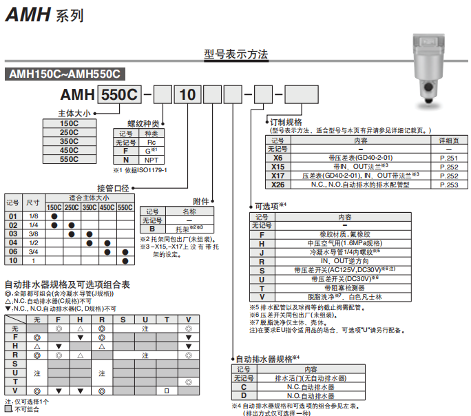 QQ截圖20190919115449.png