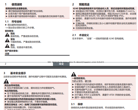 和規范化r.png