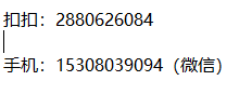 1610352564854328.png 馮嬌.png