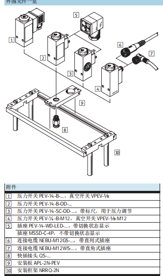 微信截圖_20210126141723.png