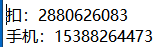1614579852676583.png 小覃.png