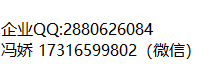 1639028781432121.png 馮嬌.png